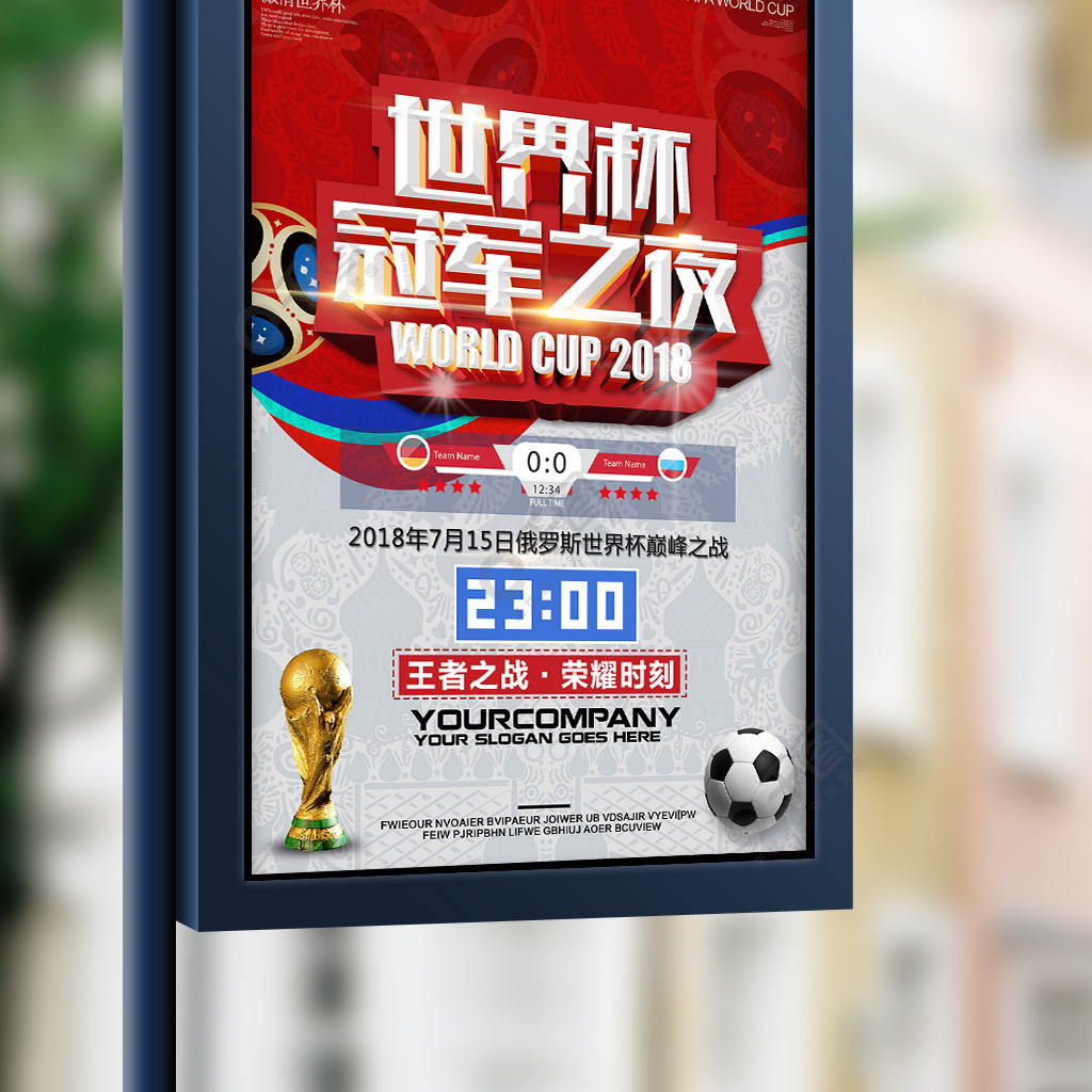 为其未来的
