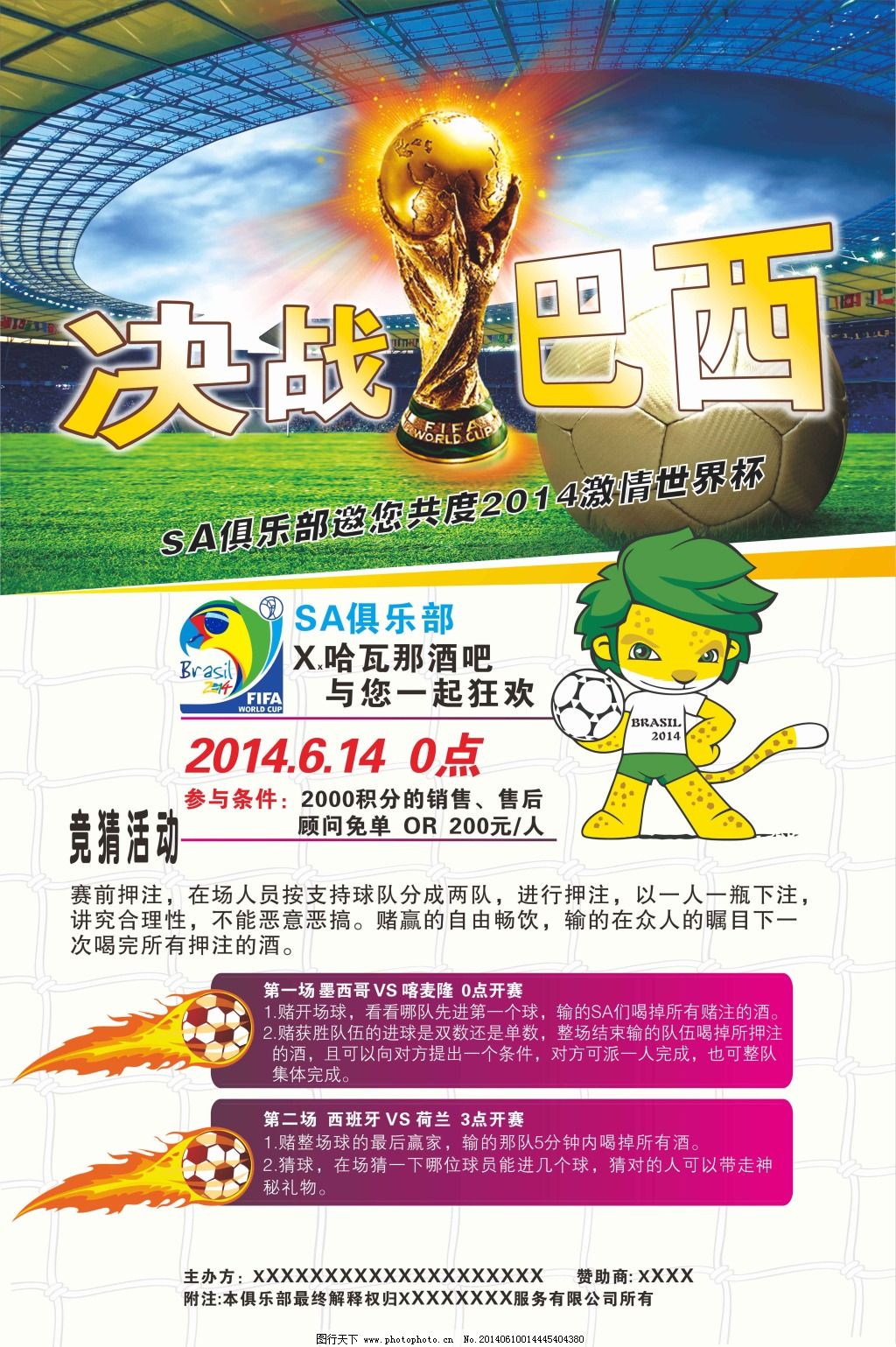 分析熊本熊