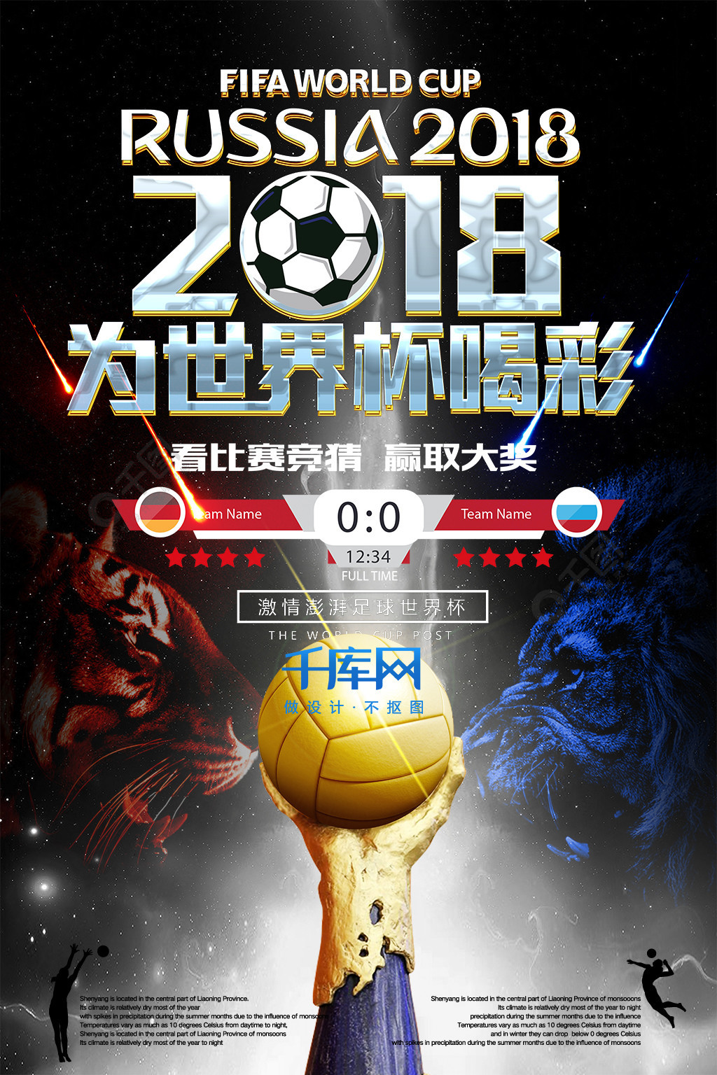 克泽在其