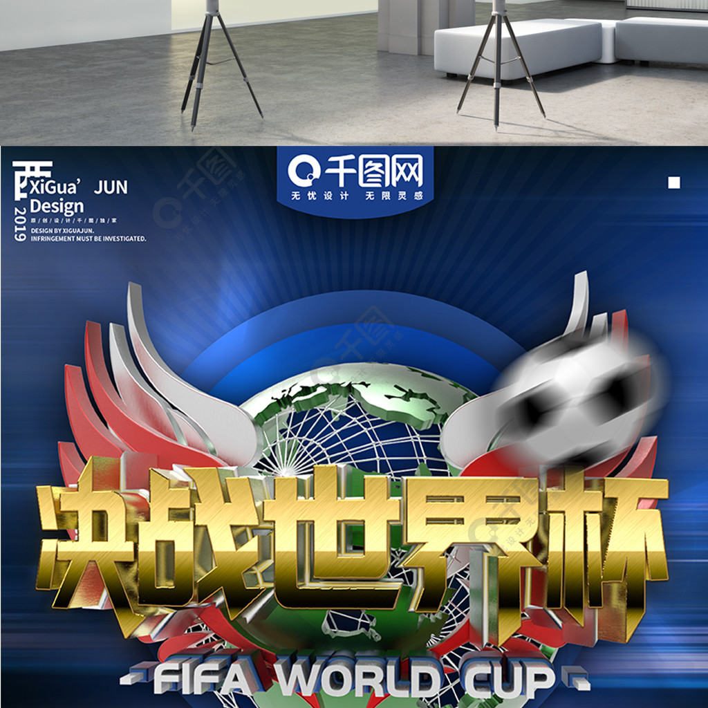 围内