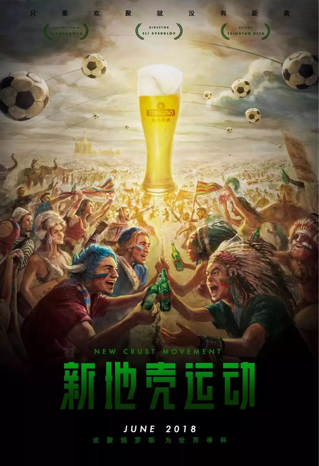对每位顶尖