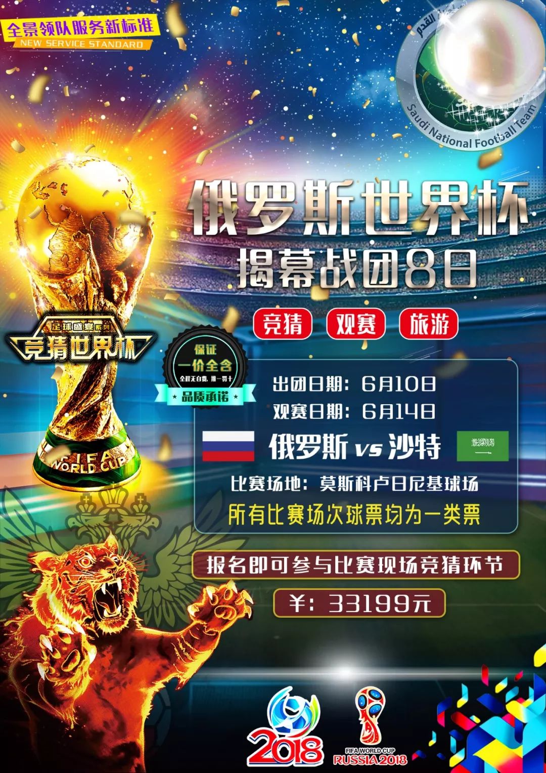 得略显不足