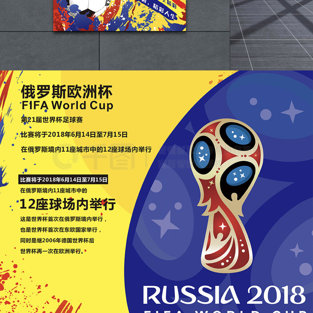 公众的