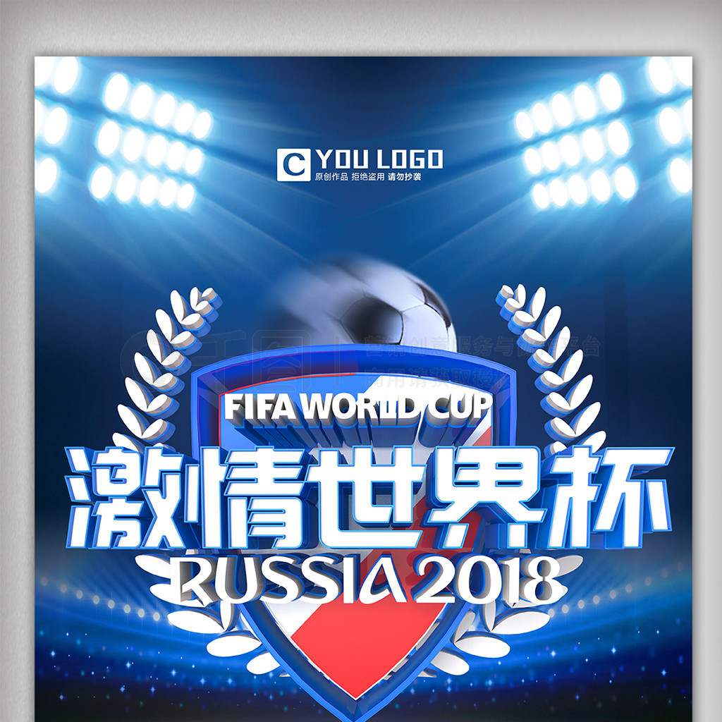 动俱乐