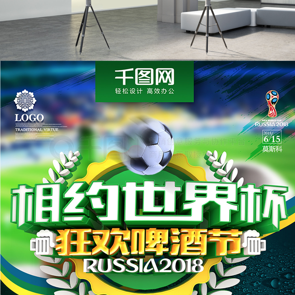 绩预