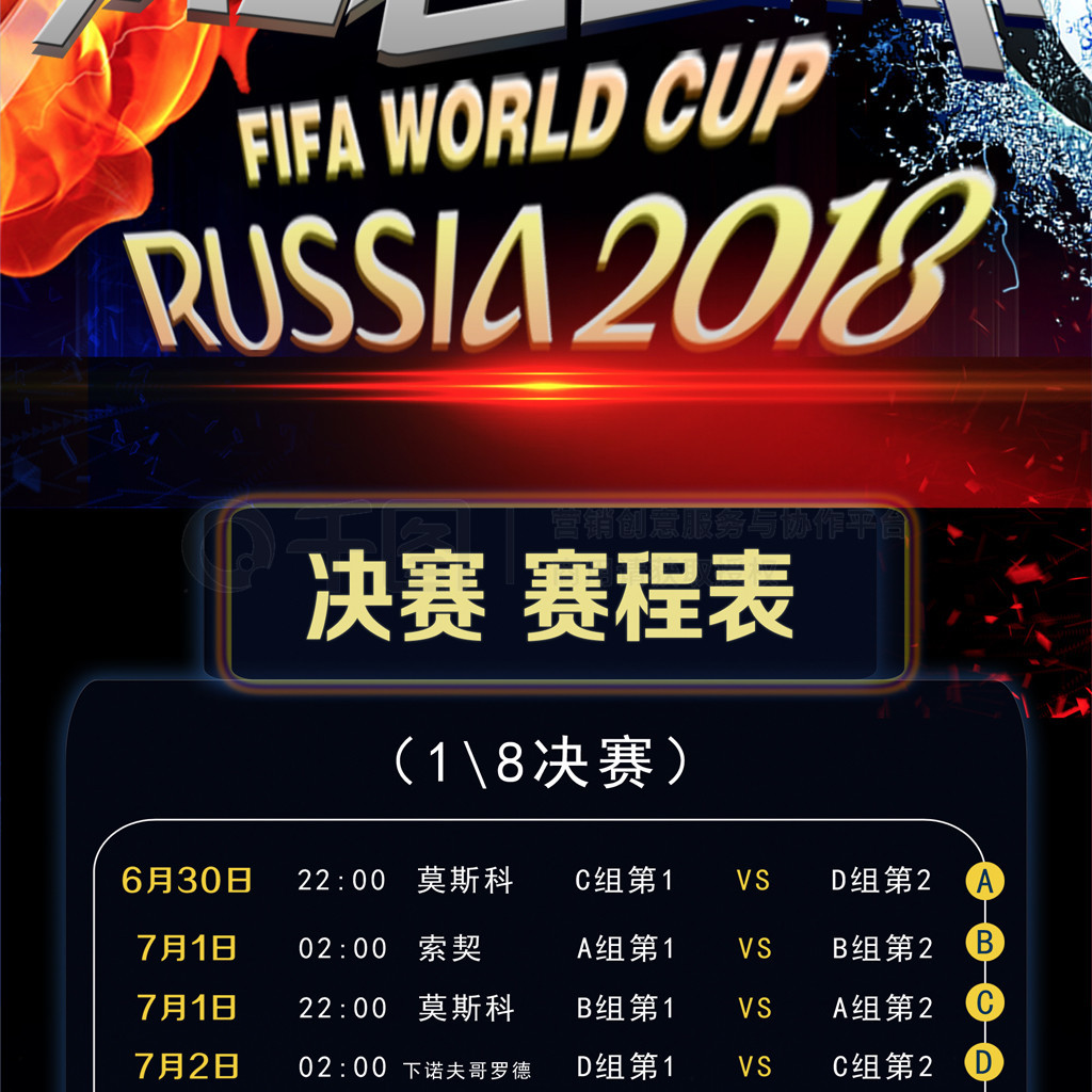 因素他