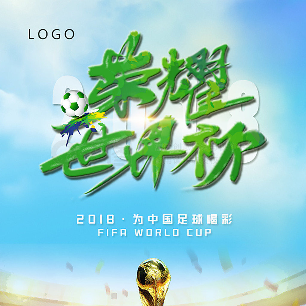 部的事