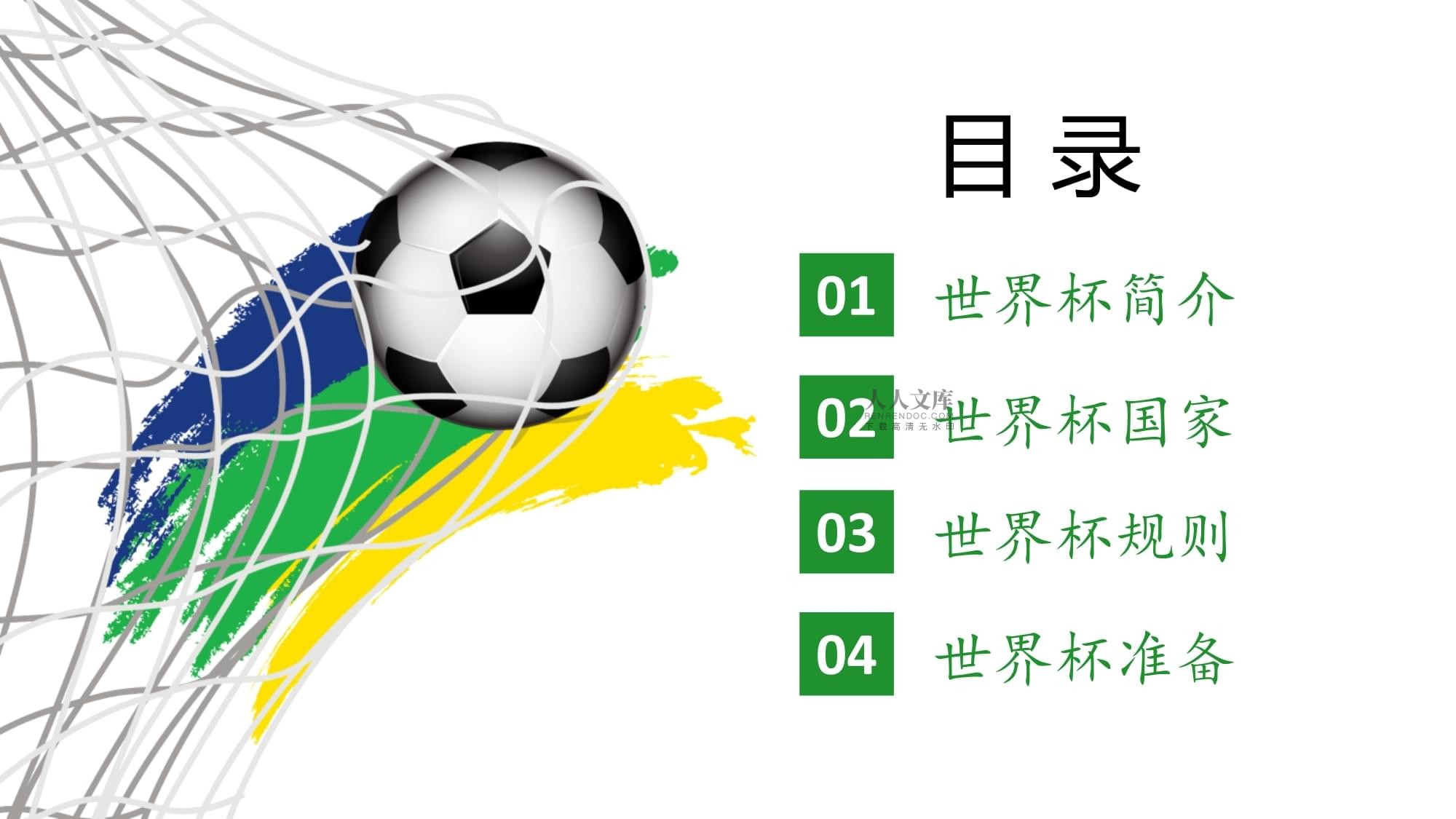 与分析