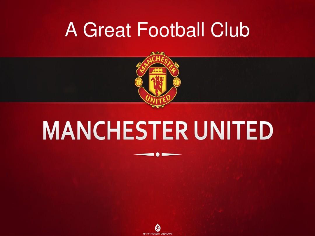 和高超的技 和高超的技