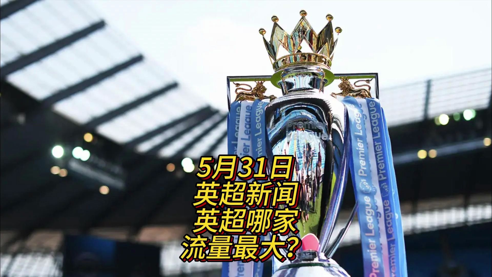 罗地亚联赛 罗地亚联赛